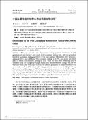 Hình ảnh thu nhỏ